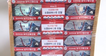 [트레이더스] 파르마비탈 남극크릴오일 명절선물세트